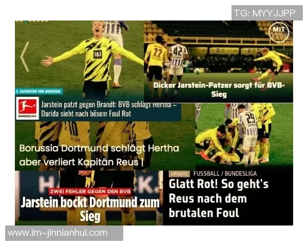 德甲分析：柏林联合在客场挑战中成功全身而退的战术解析