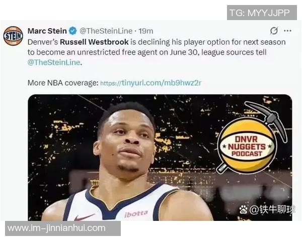 历史三双王威少仍未签约自由球员身份面临赛季开始前的重大选择